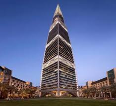 Al Faisalia Tower