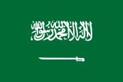 Flagge Saudi Arabien Rundreise Lindauer Reisebuero