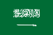 Erlebnisrundreise Saudi Arabien Nationalflagge 